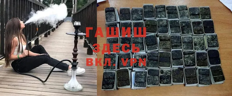 ГАШ Изолятор Берёзовский