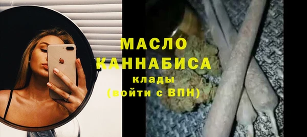 мяу мяу мука Арсеньев