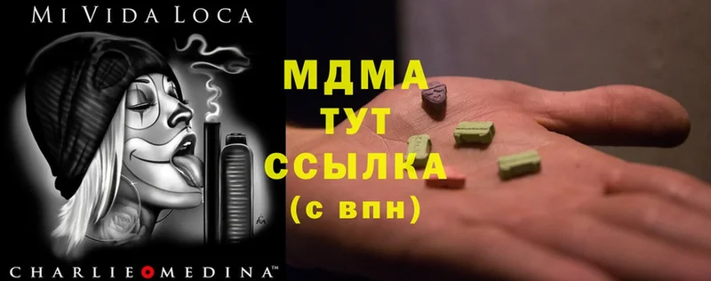 MDMA кристаллы  где продают   Берёзовский 