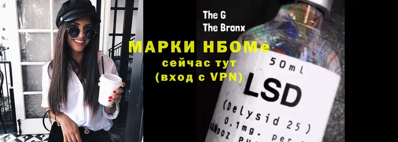 MEGA сайт  Берёзовский  Марки NBOMe 1,5мг 